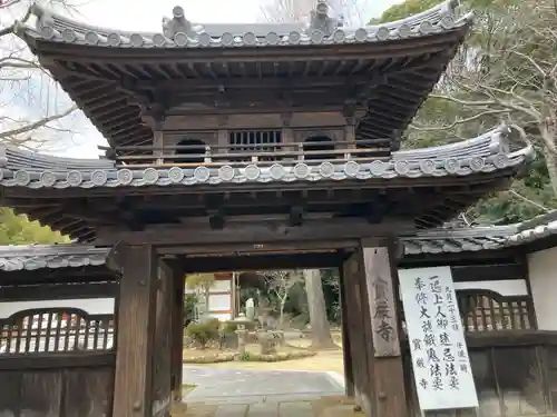 宝厳寺の山門・神門