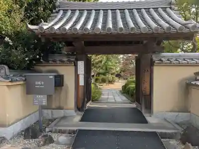 法起寺(奈良県)