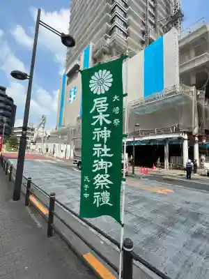 居木神社(東京都)