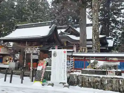 飛驒天満宮のその他建物