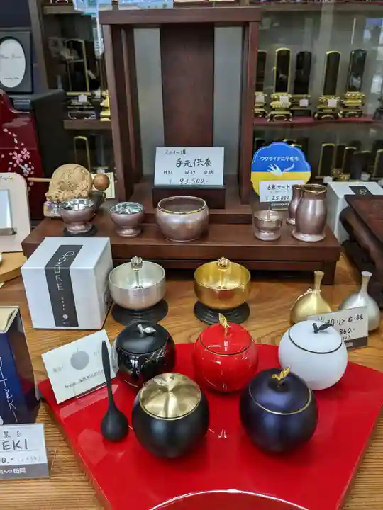 鶴田山定林寺(岡山県)