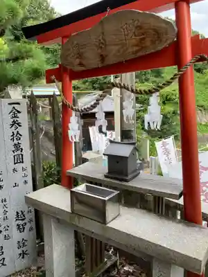 木野山神社の末社・摂社