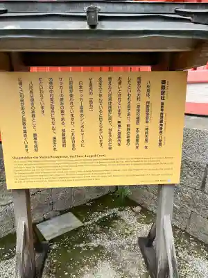 御縣彦社(和歌山県)