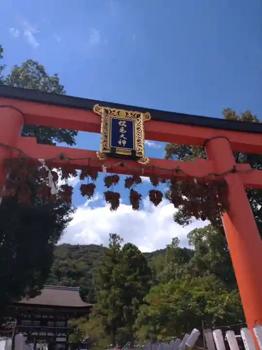 松尾大社(京都府)