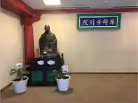 薬師寺東京別院(東京都)