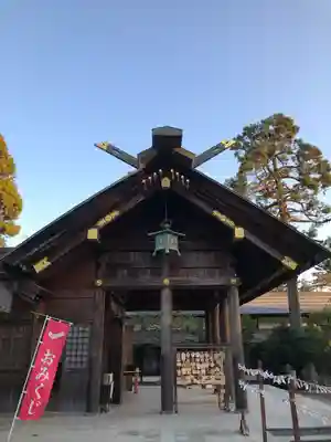 射水神社のおみくじ
