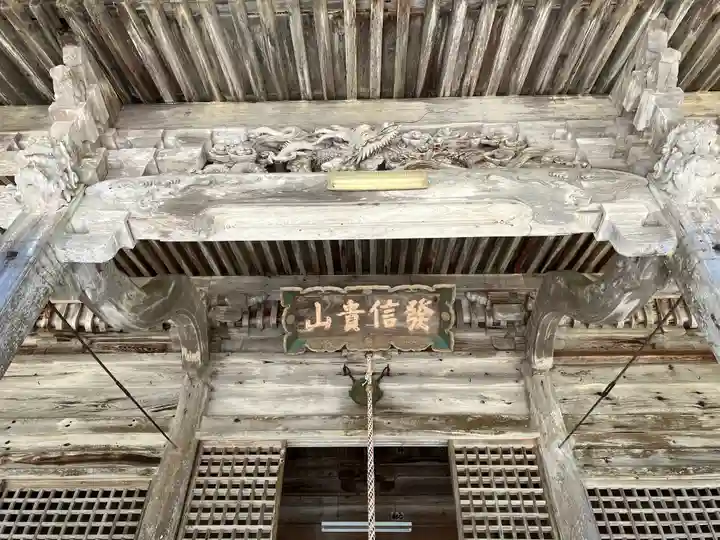 縁城寺(京都府)