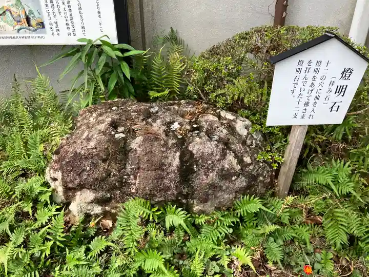傳乗寺(真木大堂)(大分県)