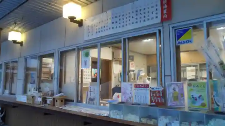 北見神社の{uncategorized: "未分類", other: "その他", undefined: "問題あり", building: "その他建物", grave: "お墓", sacred_gate: "鳥居", guardian: "狛犬", statue: "像", buddha: "仏像", history: "歴史", nature: "自然", garden: "庭園", animal: "動物", pagoda: "塔", temizu: "手水舎", mountain_gate: "山門・神門", sanctuary: "本殿・本堂", subordinate: "末社・摂社", art: "芸術", scenery: "景色", jizo: "地蔵", ema: "絵馬", goshuin: "御朱印", omikuji: "おみくじ", items: "授与品その他", amulet: "お守り", goshuincho: "御朱印帳", eats: "食事", festival: "お祭り", votive_dance: "神楽", shichigosan: "七五三参", wedding: "結婚式", experience: "体験その他", initially: "初詣", around: "周辺", anti_infection: "感染症対策"}