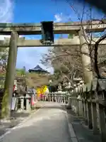 朝護孫子寺の鳥居