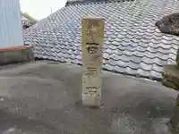 開元寺のその他建物