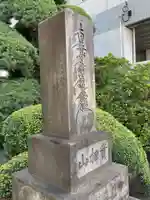正覚寺のその他建物