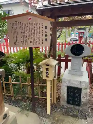 川越八幡宮の{uncategorized: "未分類", other: "その他", undefined: "問題あり", building: "その他建物", grave: "お墓", sacred_gate: "鳥居", guardian: "狛犬", statue: "像", buddha: "仏像", history: "歴史", nature: "自然", garden: "庭園", animal: "動物", pagoda: "塔", temizu: "手水舎", mountain_gate: "山門・神門", sanctuary: "本殿・本堂", subordinate: "末社・摂社", art: "芸術", scenery: "景色", jizo: "地蔵", ema: "絵馬", goshuin: "御朱印", omikuji: "おみくじ", items: "授与品その他", amulet: "お守り", goshuincho: "御朱印帳", eats: "食事", festival: "お祭り", votive_dance: "神楽", shichigosan: "七五三参", wedding: "結婚式", experience: "体験その他", initially: "初詣", around: "周辺", anti_infection: "感染症対策"}