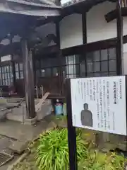 西長院（梅林寺）(神奈川県)