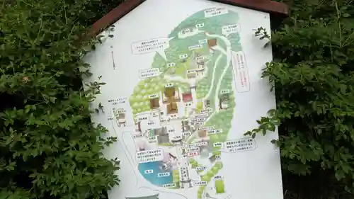 出雲大神宮(京都府)