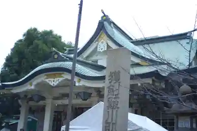難波八阪神社(大阪府)