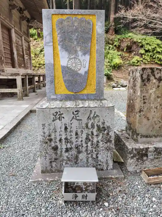 明石寺(愛媛県)