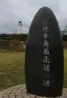 最上寺の周辺