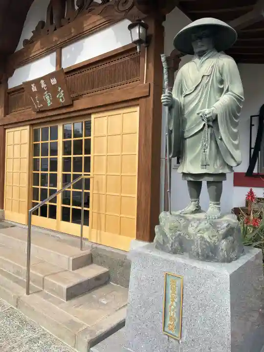 法雲寺の{uncategorized: "未分類", other: "その他", undefined: "問題あり", building: "その他建物", grave: "お墓", sacred_gate: "鳥居", guardian: "狛犬", statue: "像", buddha: "仏像", history: "歴史", nature: "自然", garden: "庭園", animal: "動物", pagoda: "塔", temizu: "手水舎", mountain_gate: "山門・神門", sanctuary: "本殿・本堂", subordinate: "末社・摂社", art: "芸術", scenery: "景色", jizo: "地蔵", ema: "絵馬", goshuin: "御朱印", omikuji: "おみくじ", items: "授与品その他", amulet: "お守り", goshuincho: "御朱印帳", eats: "食事", festival: "お祭り", votive_dance: "神楽", shichigosan: "七五三参", wedding: "結婚式", experience: "体験その他", initially: "初詣", around: "周辺", anti_infection: "感染症対策"}