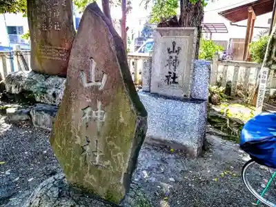山神社（道徳山神社）のその他建物