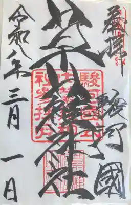 草薙神社の{uncategorized: "未分類", other: "その他", undefined: "問題あり", building: "その他建物", grave: "お墓", sacred_gate: "鳥居", guardian: "狛犬", statue: "像", buddha: "仏像", history: "歴史", nature: "自然", garden: "庭園", animal: "動物", pagoda: "塔", temizu: "手水舎", mountain_gate: "山門・神門", sanctuary: "本殿・本堂", subordinate: "末社・摂社", art: "芸術", scenery: "景色", jizo: "地蔵", ema: "絵馬", goshuin: "御朱印", omikuji: "おみくじ", items: "授与品その他", amulet: "お守り", goshuincho: "御朱印帳", eats: "食事", festival: "お祭り", votive_dance: "神楽", shichigosan: "七五三参", wedding: "結婚式", experience: "体験その他", initially: "初詣", around: "周辺", anti_infection: "感染症対策"}