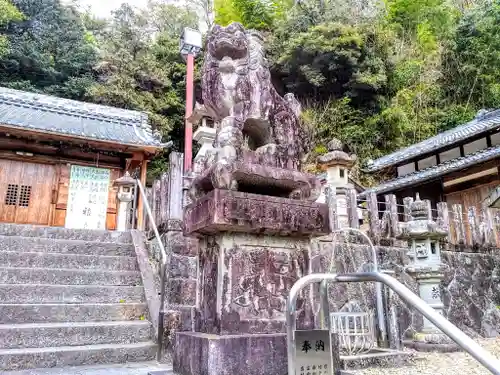 矢田八幡神社の狛犬