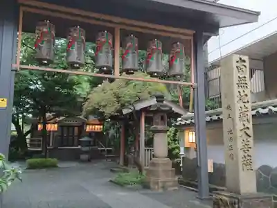 清浄寺(矢場地蔵)のその他建物