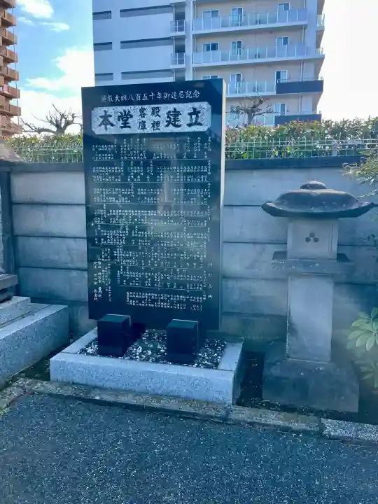 普門院の{uncategorized: "未分類", other: "その他", undefined: "問題あり", building: "その他建物", grave: "お墓", sacred_gate: "鳥居", guardian: "狛犬", statue: "像", buddha: "仏像", history: "歴史", nature: "自然", garden: "庭園", animal: "動物", pagoda: "塔", temizu: "手水舎", mountain_gate: "山門・神門", sanctuary: "本殿・本堂", subordinate: "末社・摂社", art: "芸術", scenery: "景色", jizo: "地蔵", ema: "絵馬", goshuin: "御朱印", omikuji: "おみくじ", items: "授与品その他", amulet: "お守り", goshuincho: "御朱印帳", eats: "食事", festival: "お祭り", votive_dance: "神楽", shichigosan: "七五三参", wedding: "結婚式", experience: "体験その他", initially: "初詣", around: "周辺", anti_infection: "感染症対策"}
