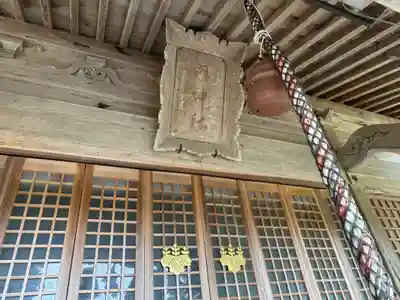 高野宮(内神社)(島根県)