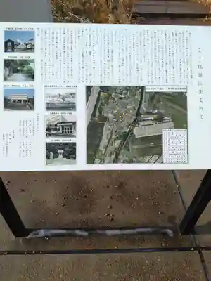 下増田神社(宮城県)