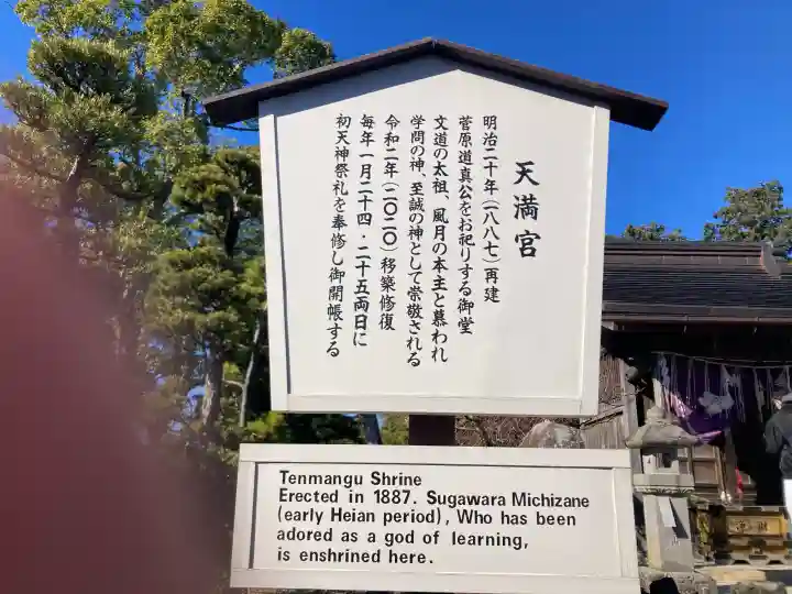 成田山新勝寺の{uncategorized: "未分類", other: "その他", undefined: "問題あり", building: "その他建物", grave: "お墓", sacred_gate: "鳥居", guardian: "狛犬", statue: "像", buddha: "仏像", history: "歴史", nature: "自然", garden: "庭園", animal: "動物", pagoda: "塔", temizu: "手水舎", mountain_gate: "山門・神門", sanctuary: "本殿・本堂", subordinate: "末社・摂社", art: "芸術", scenery: "景色", jizo: "地蔵", ema: "絵馬", goshuin: "御朱印", omikuji: "おみくじ", items: "授与品その他", amulet: "お守り", goshuincho: "御朱印帳", eats: "食事", festival: "お祭り", votive_dance: "神楽", shichigosan: "七五三参", wedding: "結婚式", experience: "体験その他", initially: "初詣", around: "周辺", anti_infection: "感染症対策"}