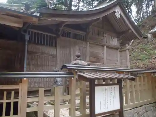 中山神社(岐阜県)