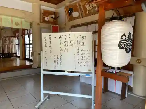 石作神社(愛知県)