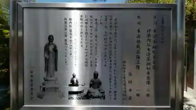 薬師寺のその他建物