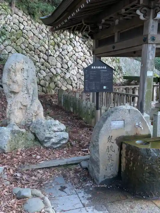 有馬天神社の{uncategorized: "未分類", other: "その他", undefined: "問題あり", building: "その他建物", grave: "お墓", sacred_gate: "鳥居", guardian: "狛犬", statue: "像", buddha: "仏像", history: "歴史", nature: "自然", garden: "庭園", animal: "動物", pagoda: "塔", temizu: "手水舎", mountain_gate: "山門・神門", sanctuary: "本殿・本堂", subordinate: "末社・摂社", art: "芸術", scenery: "景色", jizo: "地蔵", ema: "絵馬", goshuin: "御朱印", omikuji: "おみくじ", items: "授与品その他", amulet: "お守り", goshuincho: "御朱印帳", eats: "食事", festival: "お祭り", votive_dance: "神楽", shichigosan: "七五三参", wedding: "結婚式", experience: "体験その他", initially: "初詣", around: "周辺", anti_infection: "感染症対策"}