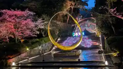 知恩院(京都府)