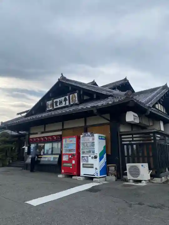 駒形神社(群馬県)