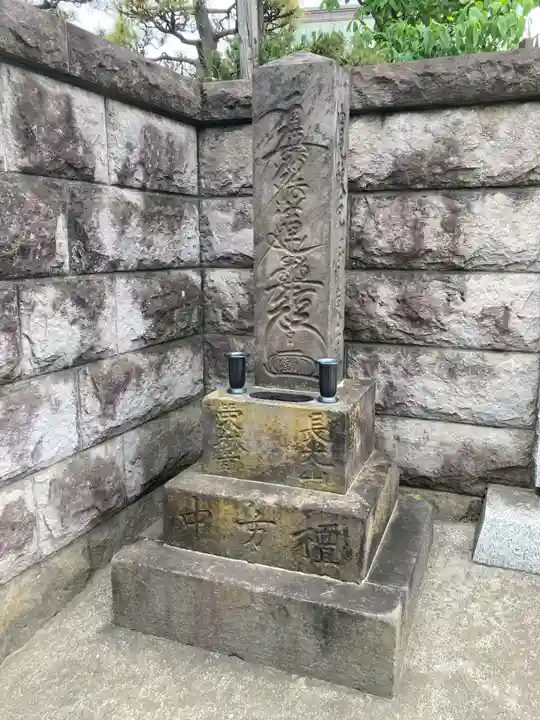 栄林寺(東京都)