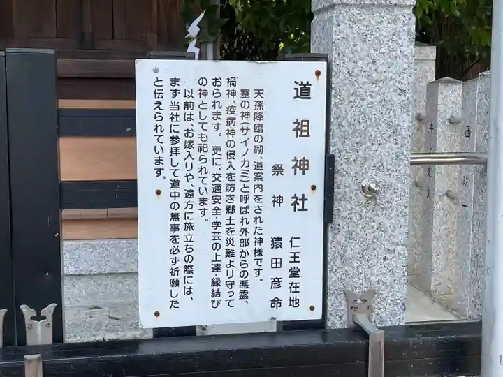 大浜神社(滋賀県)