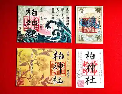 令和3年4月　限定御朱印　各種