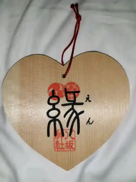 八坂神社(祇園さん)(京都府)