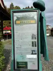 鼬幣稲荷神社(岩手県)