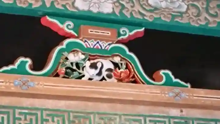 日光東照宮の{uncategorized: "未分類", other: "その他", undefined: "問題あり", building: "その他建物", grave: "お墓", sacred_gate: "鳥居", guardian: "狛犬", statue: "像", buddha: "仏像", history: "歴史", nature: "自然", garden: "庭園", animal: "動物", pagoda: "塔", temizu: "手水舎", mountain_gate: "山門・神門", sanctuary: "本殿・本堂", subordinate: "末社・摂社", art: "芸術", scenery: "景色", jizo: "地蔵", ema: "絵馬", goshuin: "御朱印", omikuji: "おみくじ", items: "授与品その他", amulet: "お守り", goshuincho: "御朱印帳", eats: "食事", festival: "お祭り", votive_dance: "神楽", shichigosan: "七五三参", wedding: "結婚式", experience: "体験その他", initially: "初詣", around: "周辺", anti_infection: "感染症対策"}