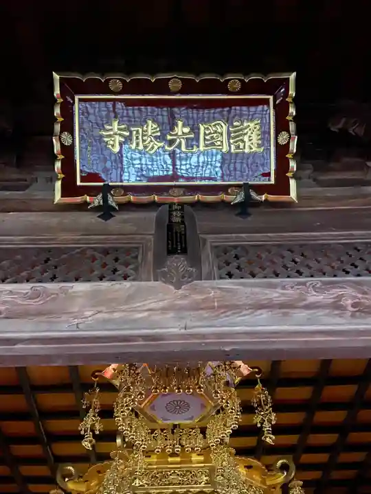 光勝寺(佐賀県)