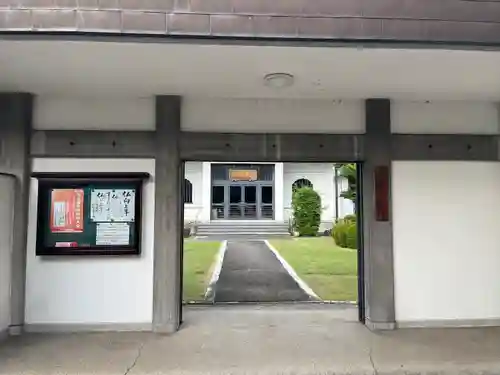 善久寺(愛知県)