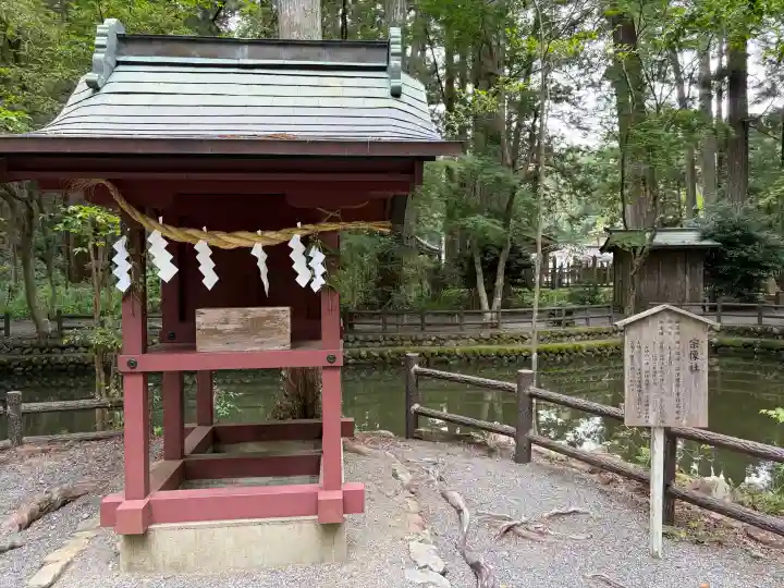 小國神社(静岡県)