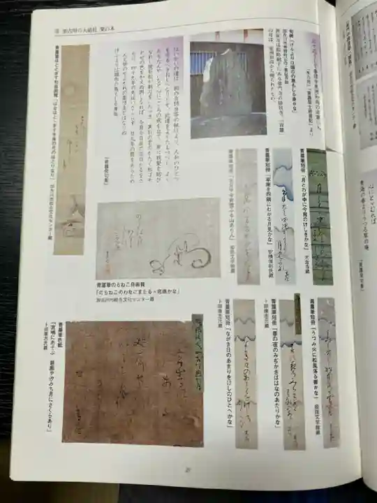 光念寺のその他建物