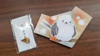 札幌護國神社のおみくじ