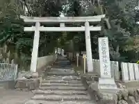 石切劔箭神社上之社の{uncategorized: "未分類", other: "その他", undefined: "問題あり", building: "その他建物", grave: "お墓", sacred_gate: "鳥居", guardian: "狛犬", statue: "像", buddha: "仏像", history: "歴史", nature: "自然", garden: "庭園", animal: "動物", pagoda: "塔", temizu: "手水舎", mountain_gate: "山門・神門", sanctuary: "本殿・本堂", subordinate: "末社・摂社", art: "芸術", scenery: "景色", jizo: "地蔵", ema: "絵馬", goshuin: "御朱印", omikuji: "おみくじ", items: "授与品その他", amulet: "お守り", goshuincho: "御朱印帳", eats: "食事", festival: "お祭り", votive_dance: "神楽", shichigosan: "七五三参", wedding: "結婚式", experience: "体験その他", initially: "初詣", around: "周辺", anti_infection: "感染症対策"}