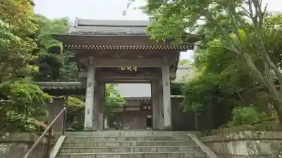 成就院の山門・神門
